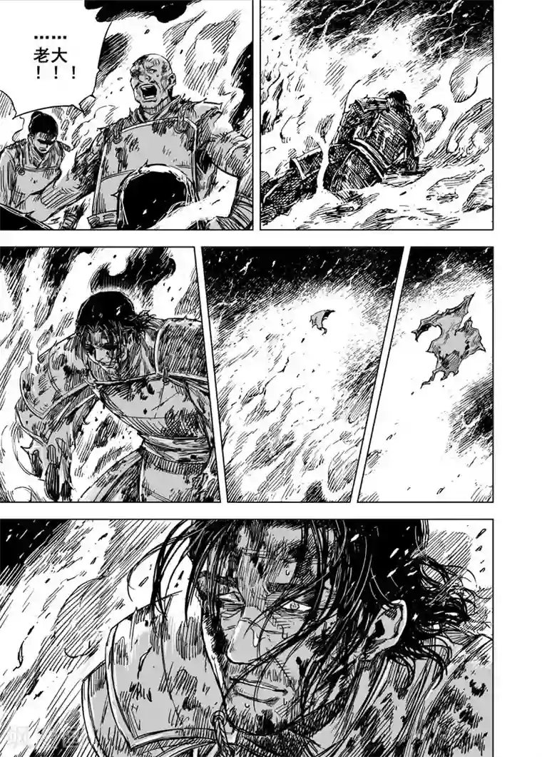 钟馗传第87话 归冥3