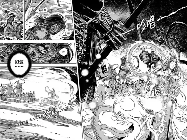 钟馗传第87话 归冥3