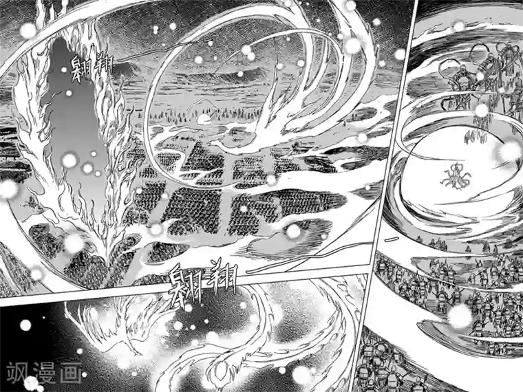 钟馗传第87话 归冥3