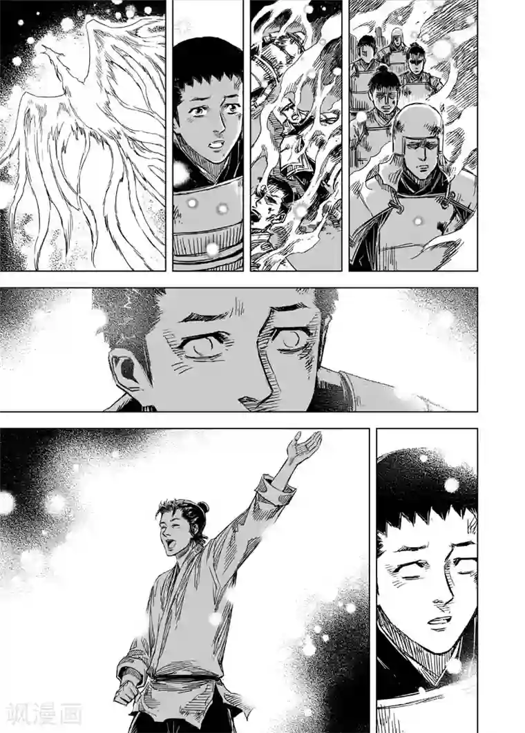 钟馗传第87话 归冥3