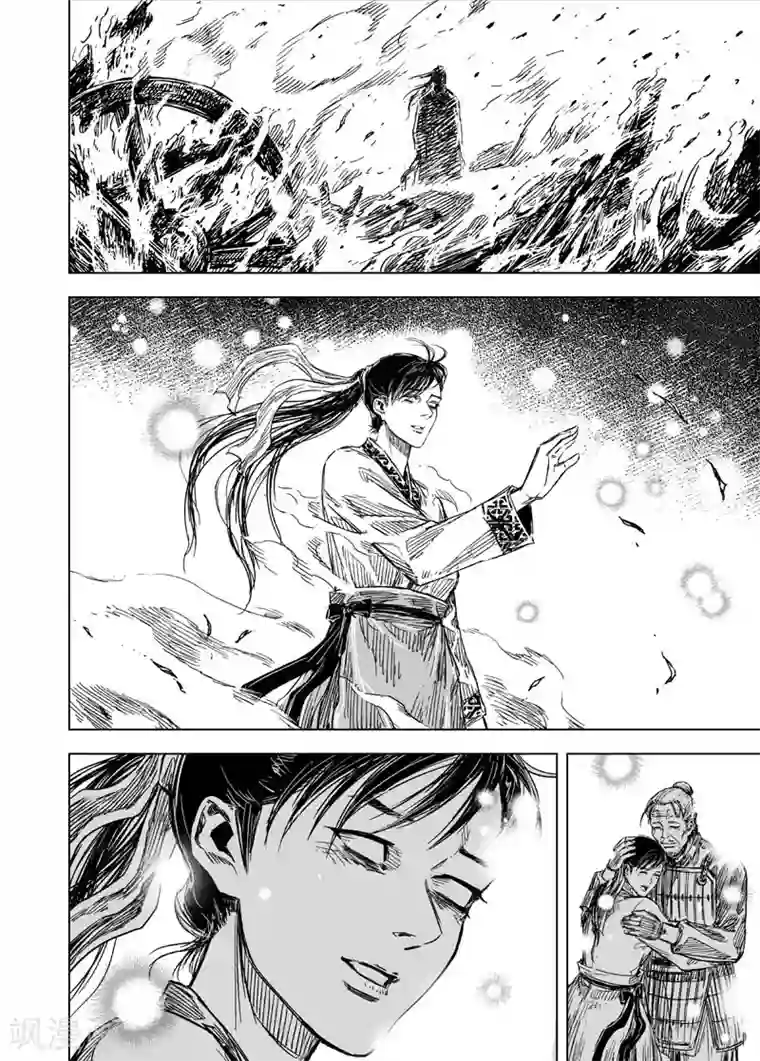 钟馗传第87话 归冥3