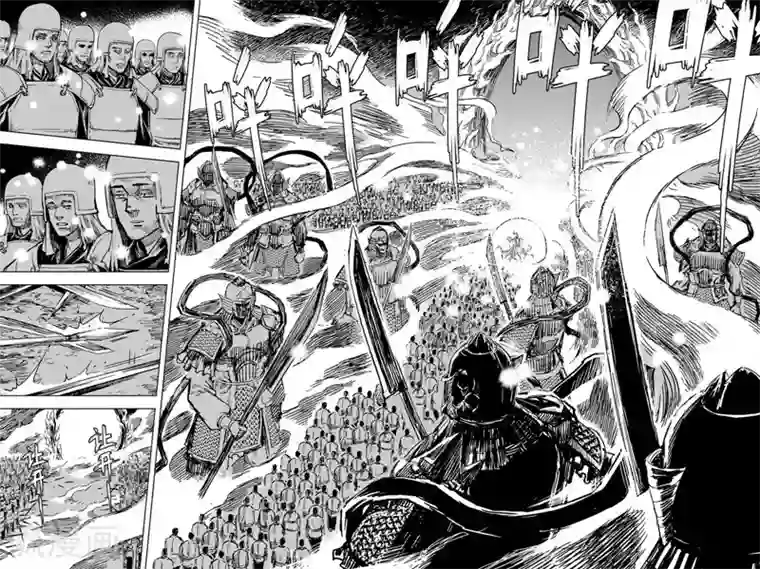 钟馗传第87话 归冥3