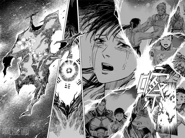 钟馗传第88话 光与暗1