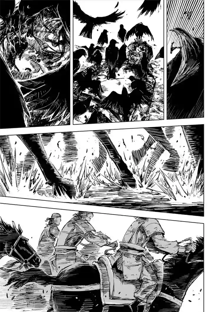 钟馗传第88话 光与暗1