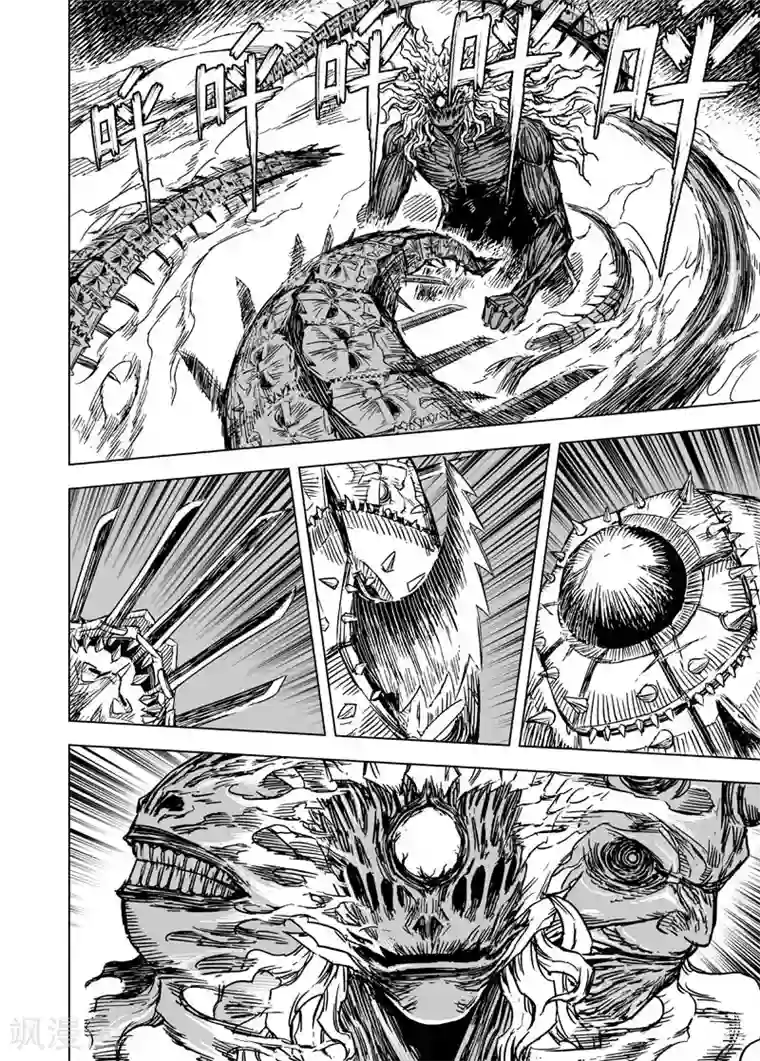 钟馗传第90话 鬼母1