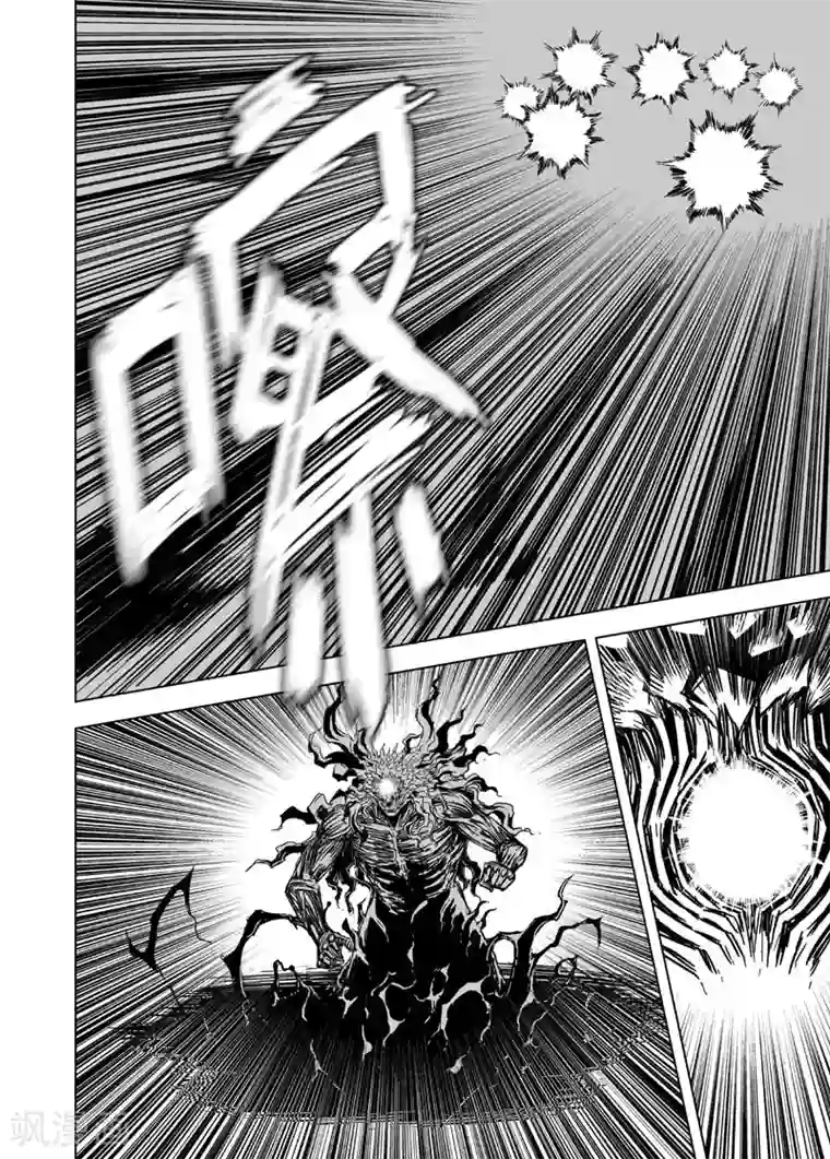 钟馗传第90话 鬼母1