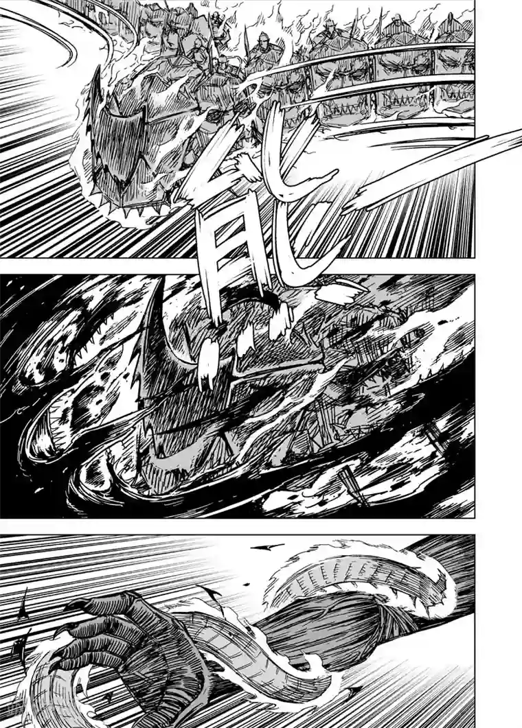 钟馗传第91话 鬼母2