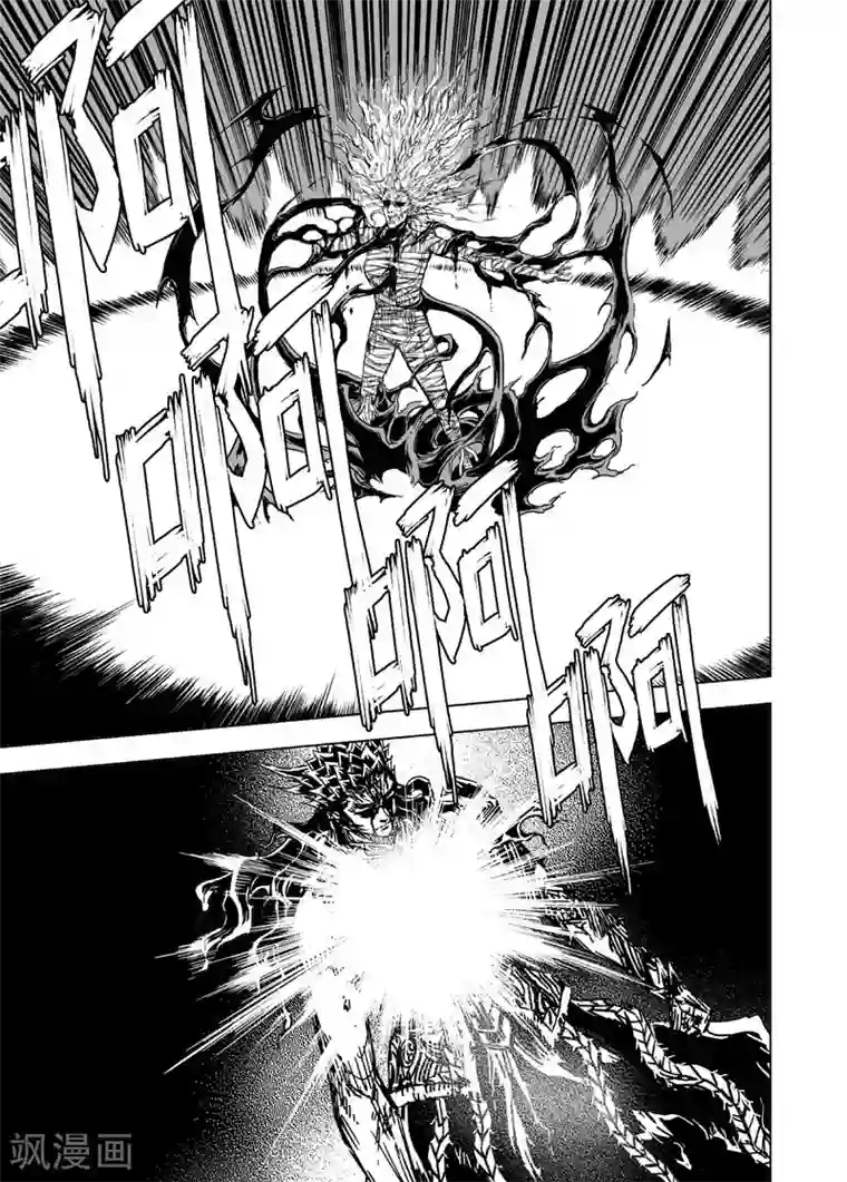 钟馗传第91话 鬼母2