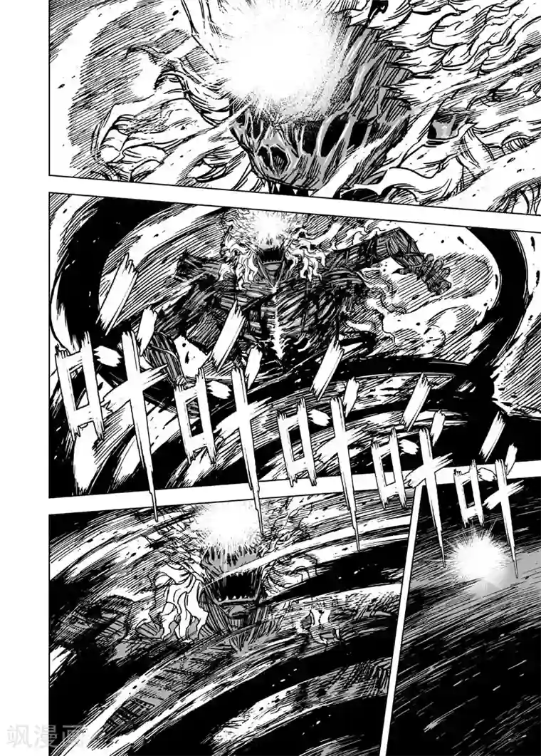 钟馗传第91话 鬼母2