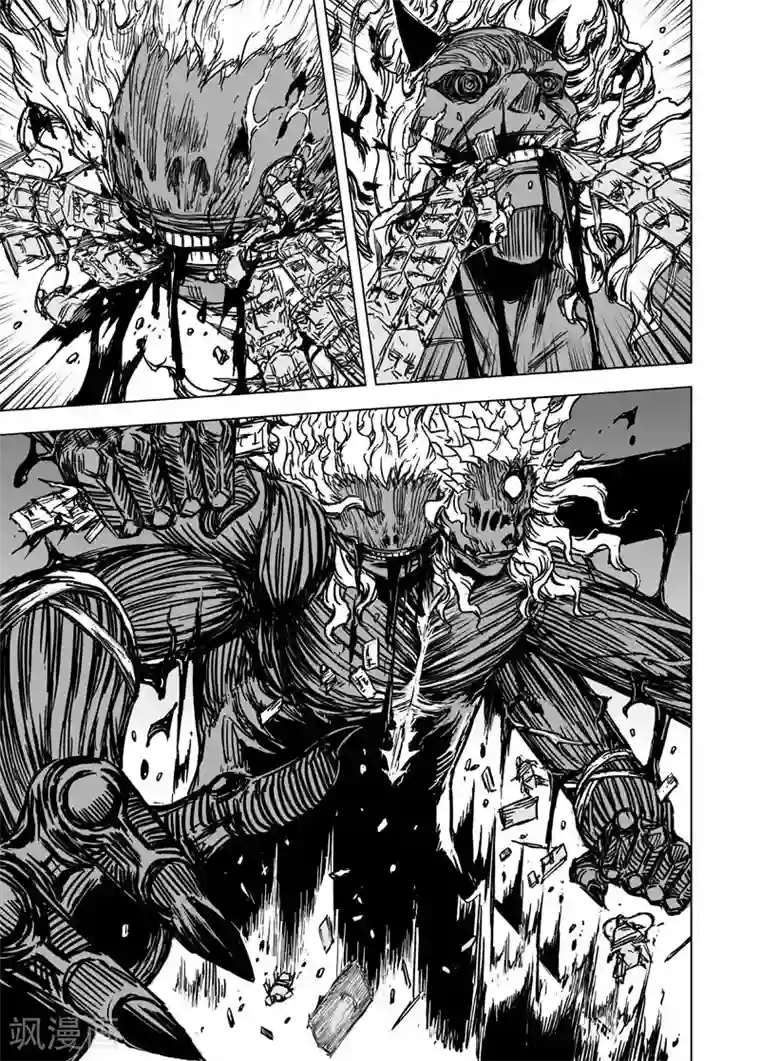 钟馗传第91话 鬼母2