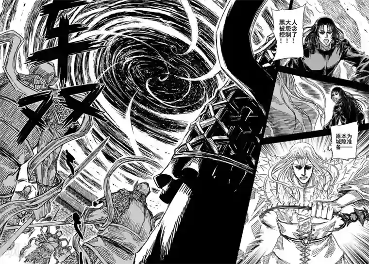 钟馗传第94话 地府之变2