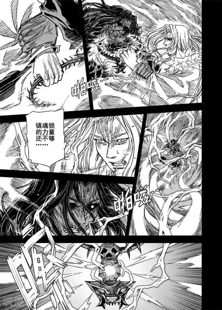 钟馗传第94话 地府之变2