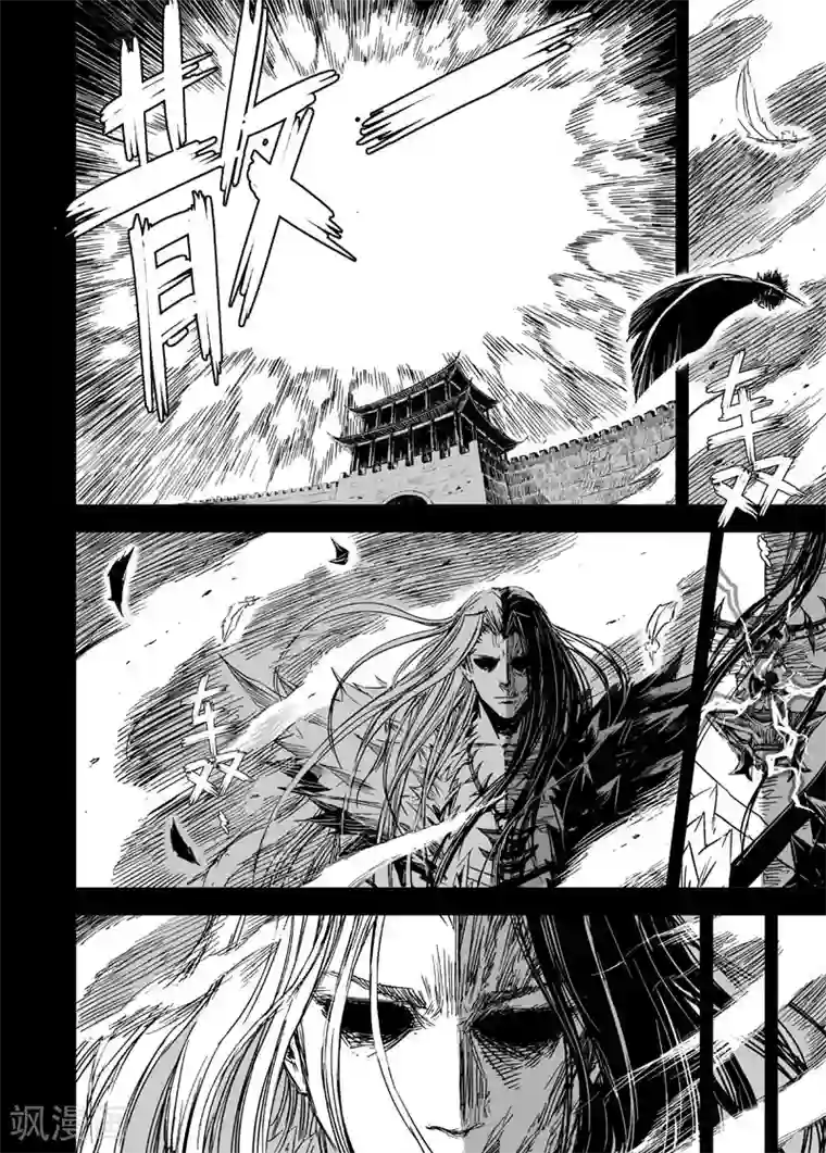 钟馗传第94话 地府之变2