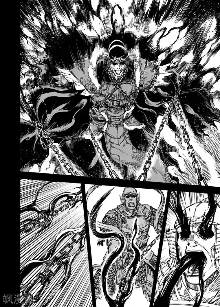 钟馗传第94话 地府之变2