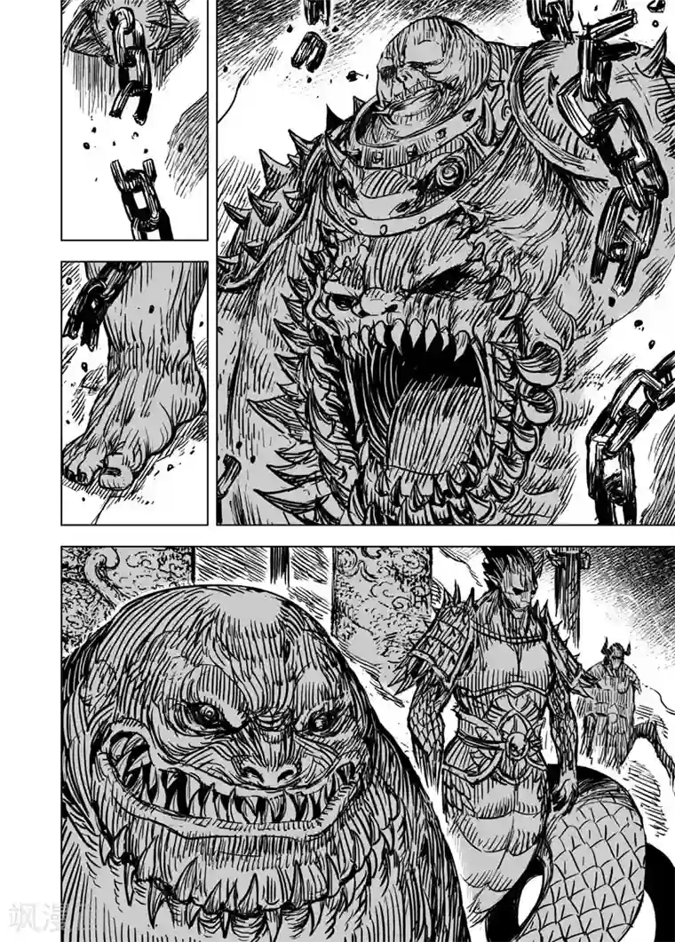 钟馗传第95话 地府之变3