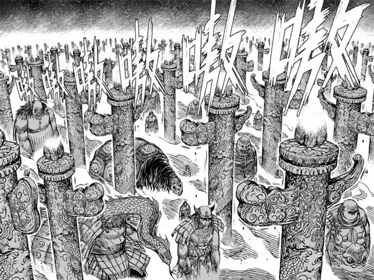 钟馗传第95话 地府之变3