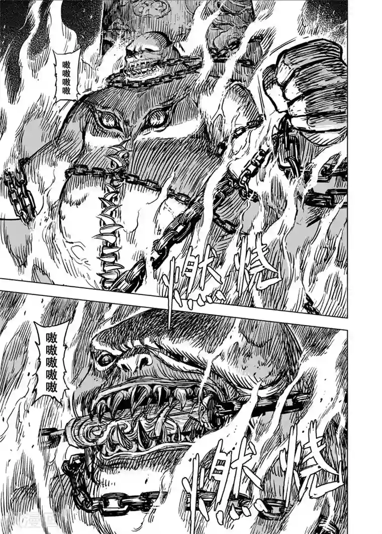 钟馗传第95话 地府之变3