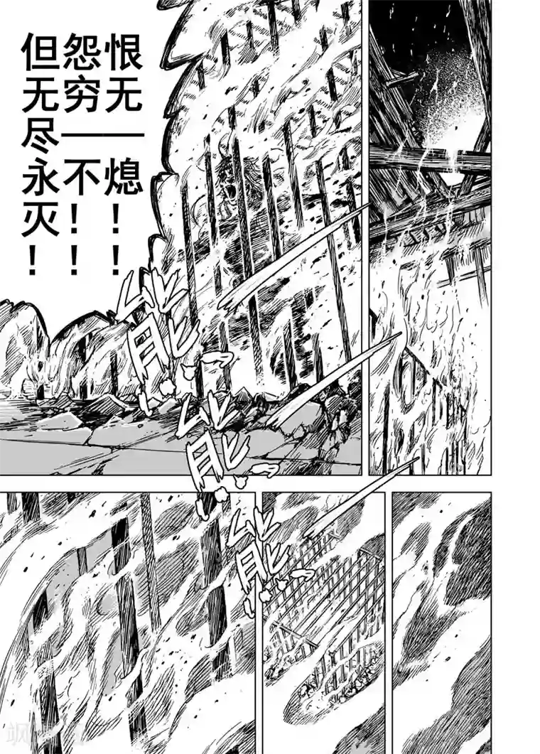 钟馗传第96话 地府之源1