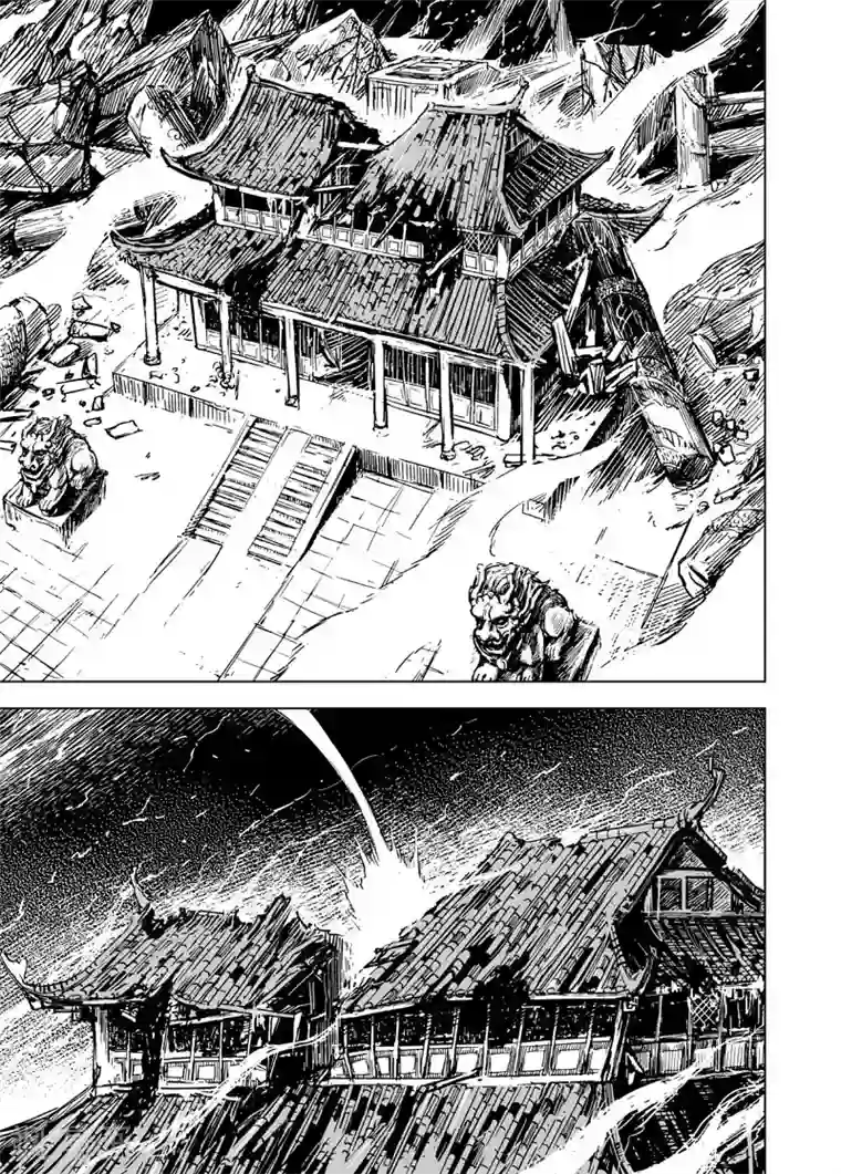 钟馗传第96话 地府之源1