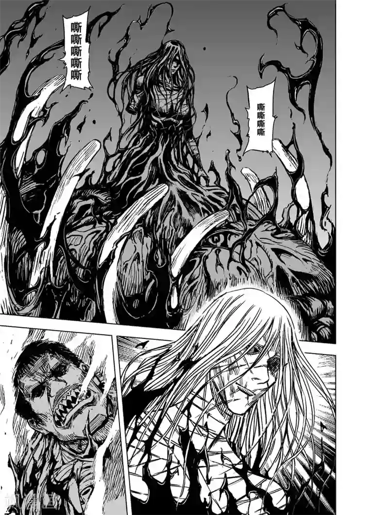 钟馗传第96话 地府之源1