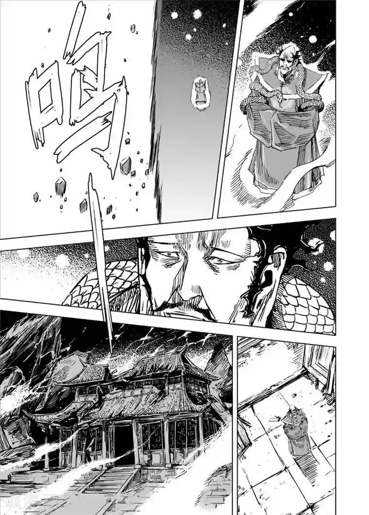 钟馗传第97话 地府之源2