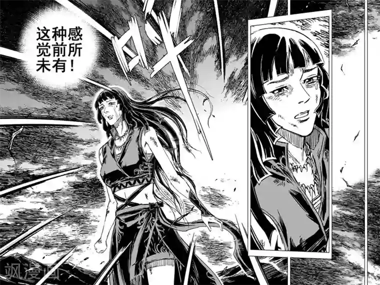 钟馗传第98话 地府之源3