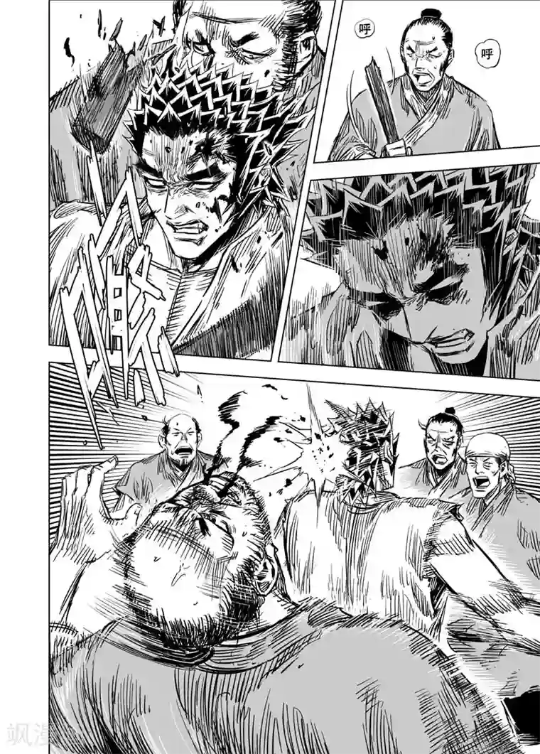 钟馗传第100话 终南镇2