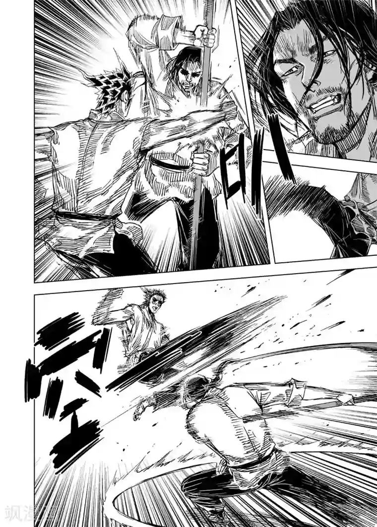 钟馗传第102话 媚儿2