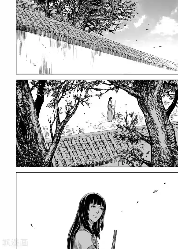 钟馗传第103话 媚儿3
