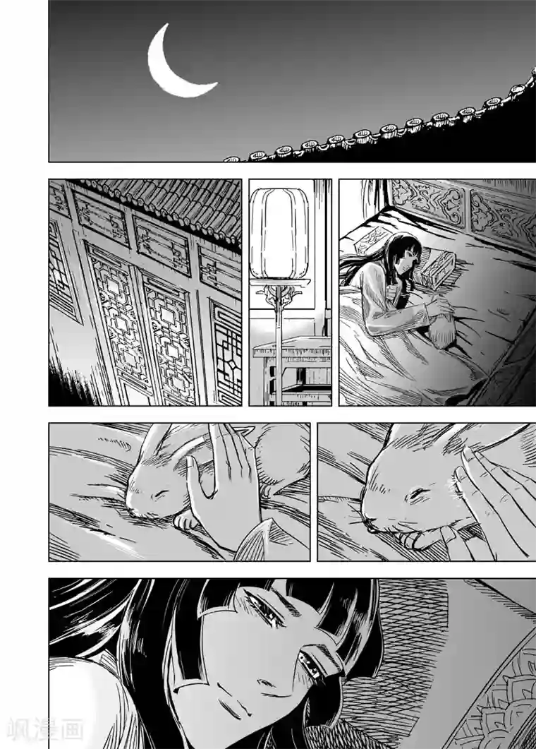 钟馗传第105话 芽2