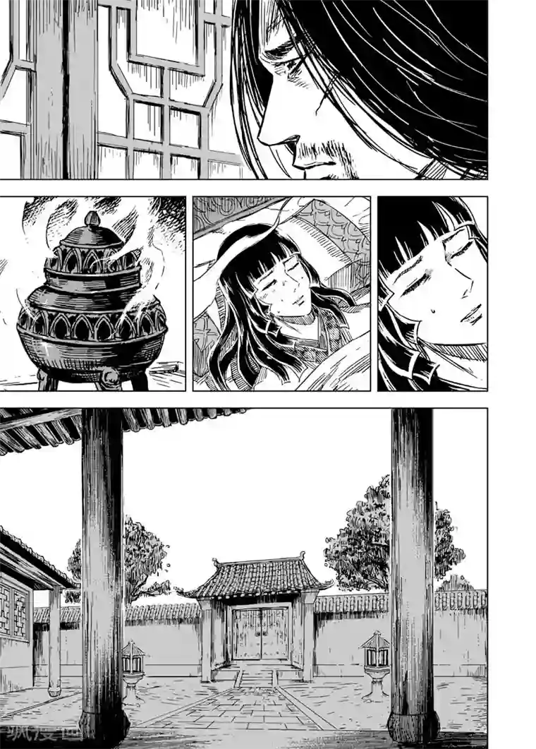 子豚の馆美咲全彩46p第106话 往事1