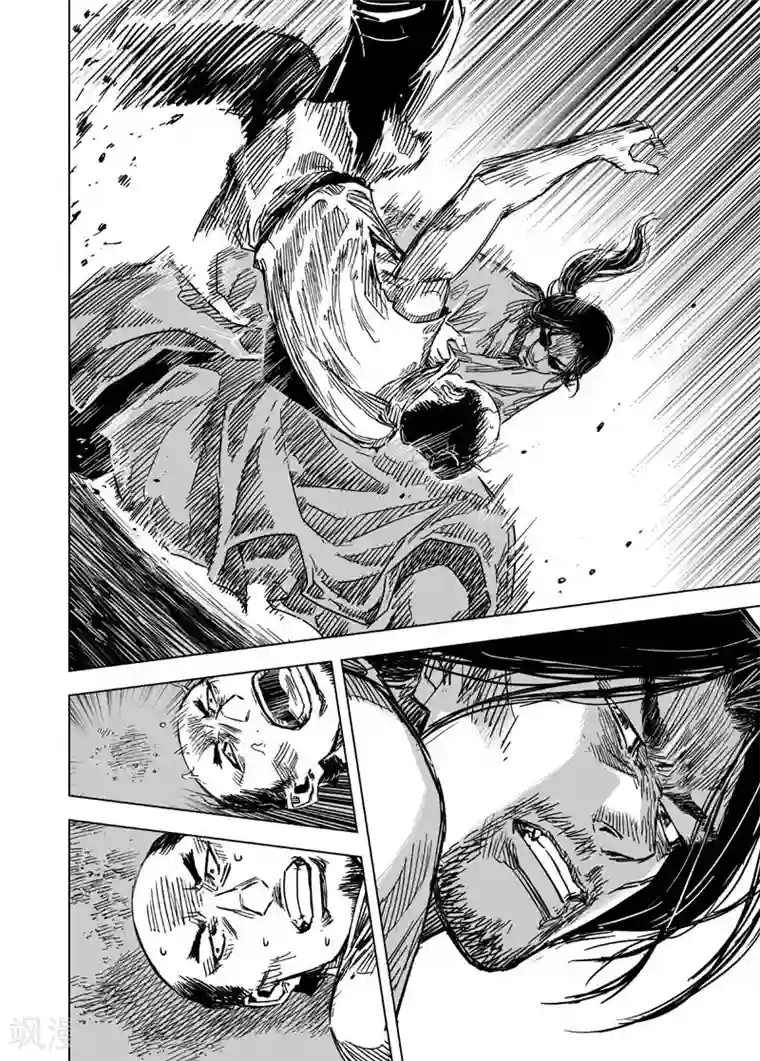 钟馗传第107话 往事2