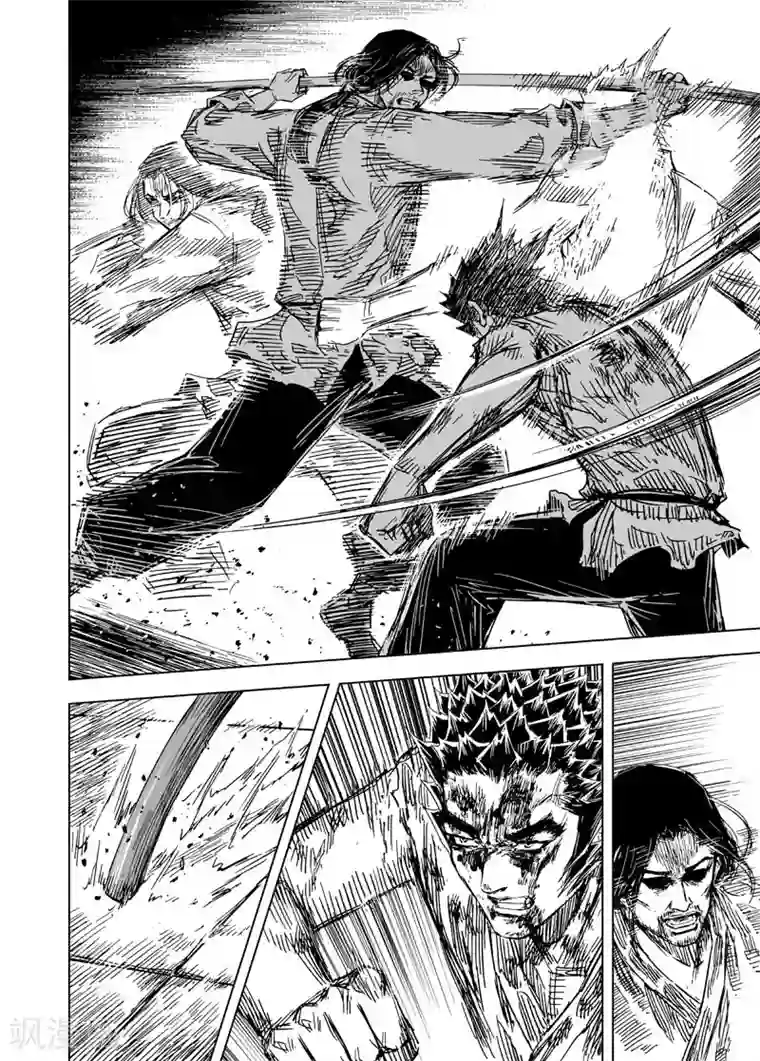 钟馗传第111话 心声1