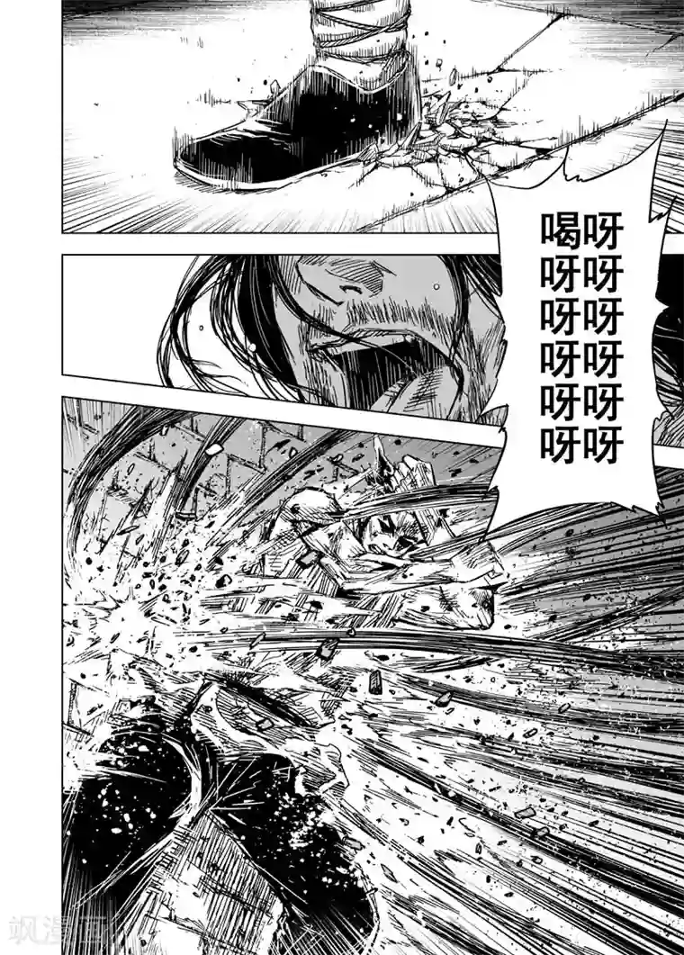钟馗传第111话 心声1