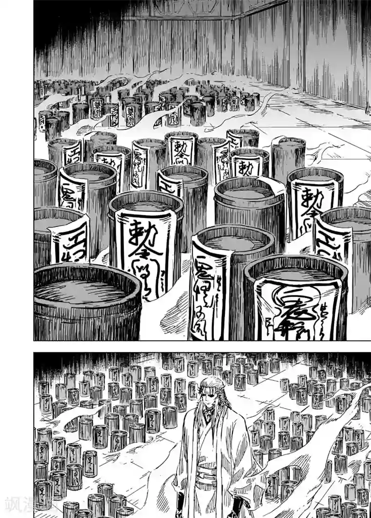 钟馗传第113话 心声3