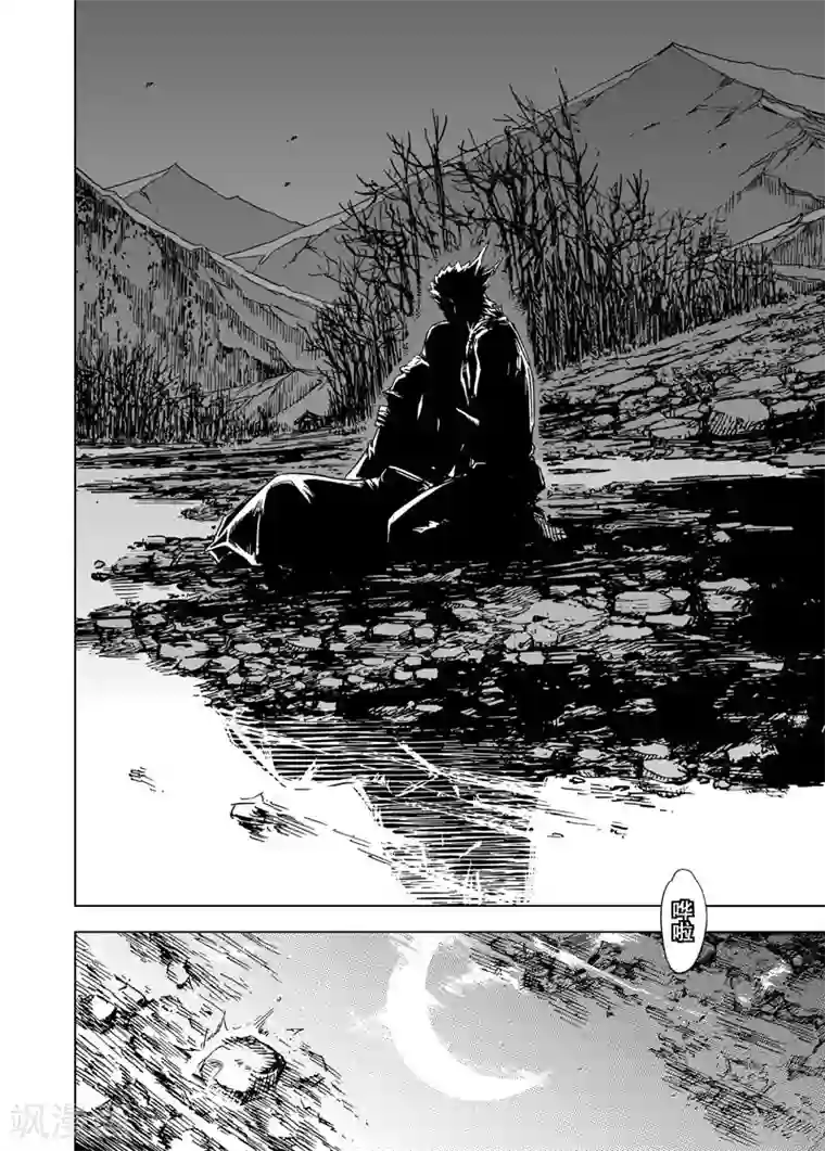 钟馗传第114话 命运上1