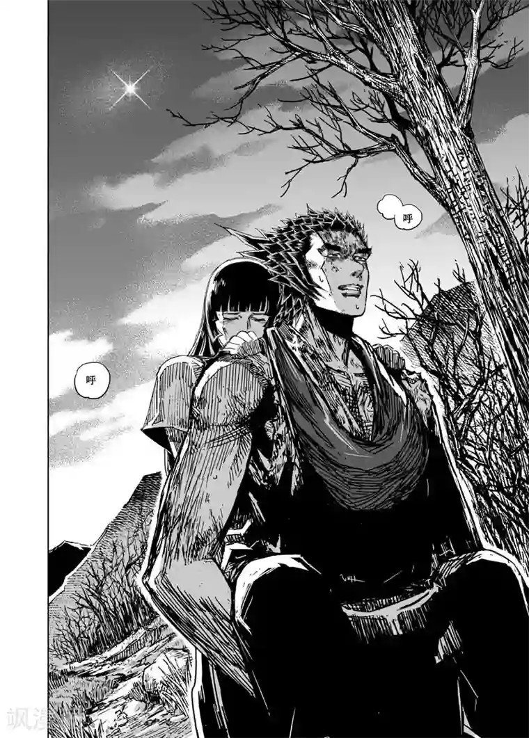 钟馗传第115话 命运上2