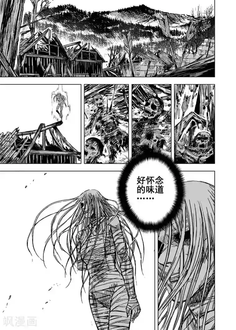 钟馗传第115话 命运上2