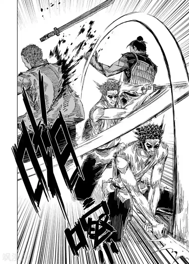 钟馗传第118话 命运下2