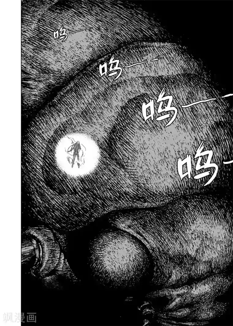 钟馗传第118话 命运下2