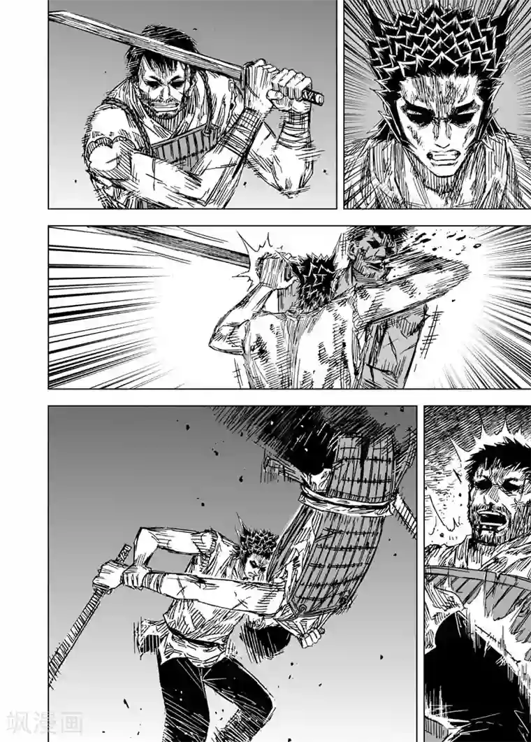 钟馗传第118话 命运下2