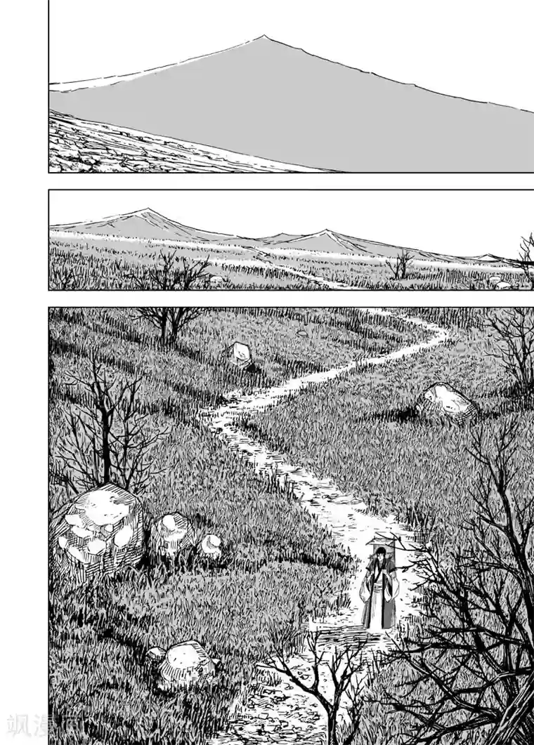 老师今天晚上随便你怎么玩第119话 命运下3