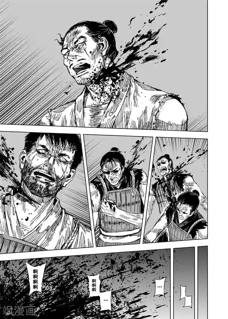 老师今天晚上随便你怎么玩第119话 命运下3