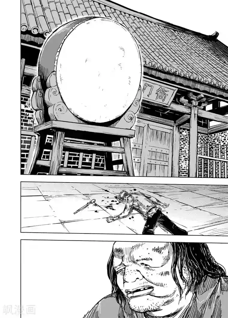 嫁给美国人的第一晚上第120话 回家1