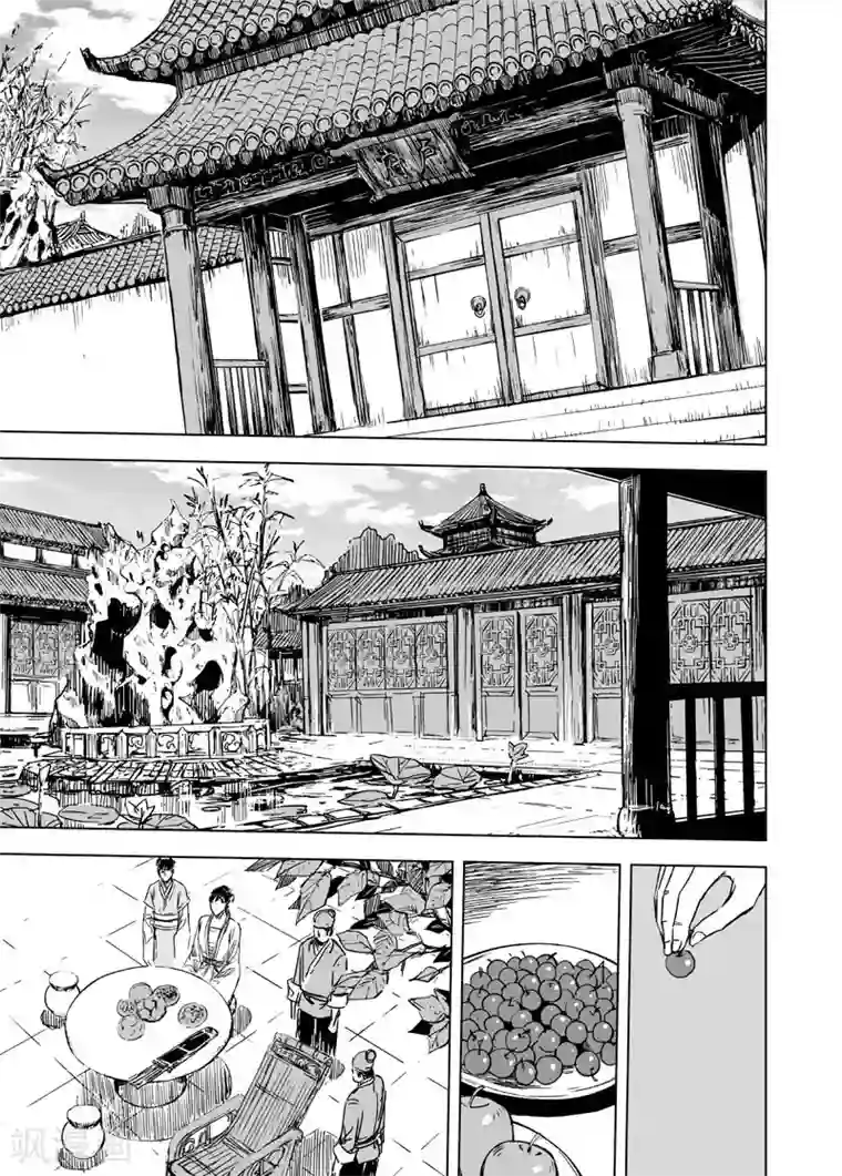 嫁给美国人的第一晚上第120话 回家1