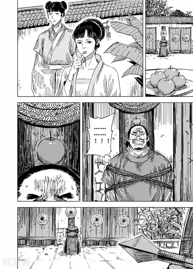 嫁给美国人的第一晚上第120话 回家1