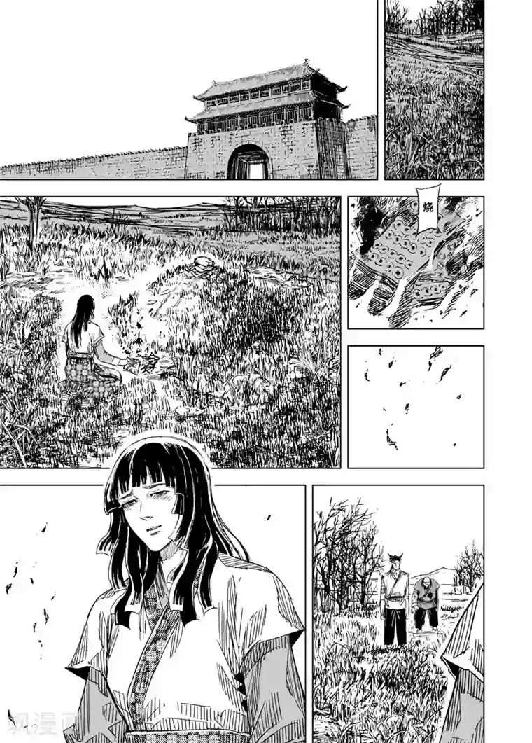 自己揉小豆豆喷水了h第121话 回家2