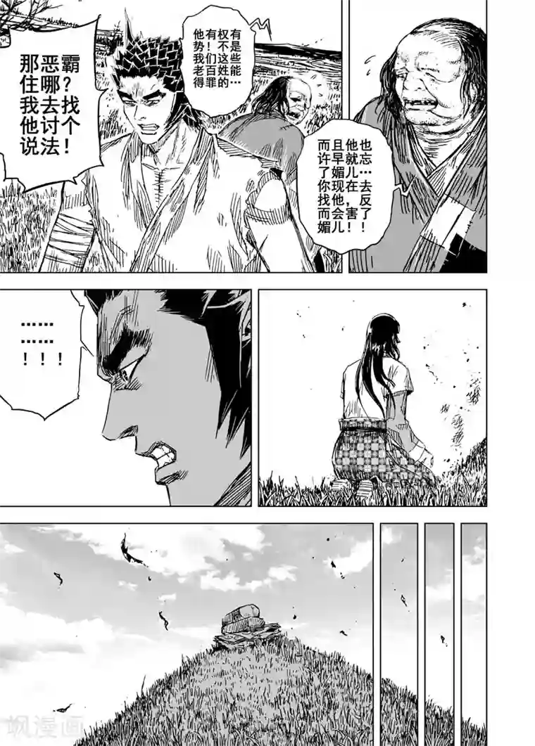 自己揉小豆豆喷水了h第121话 回家2