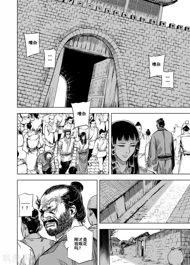 自己揉小豆豆喷水了h第121话 回家2