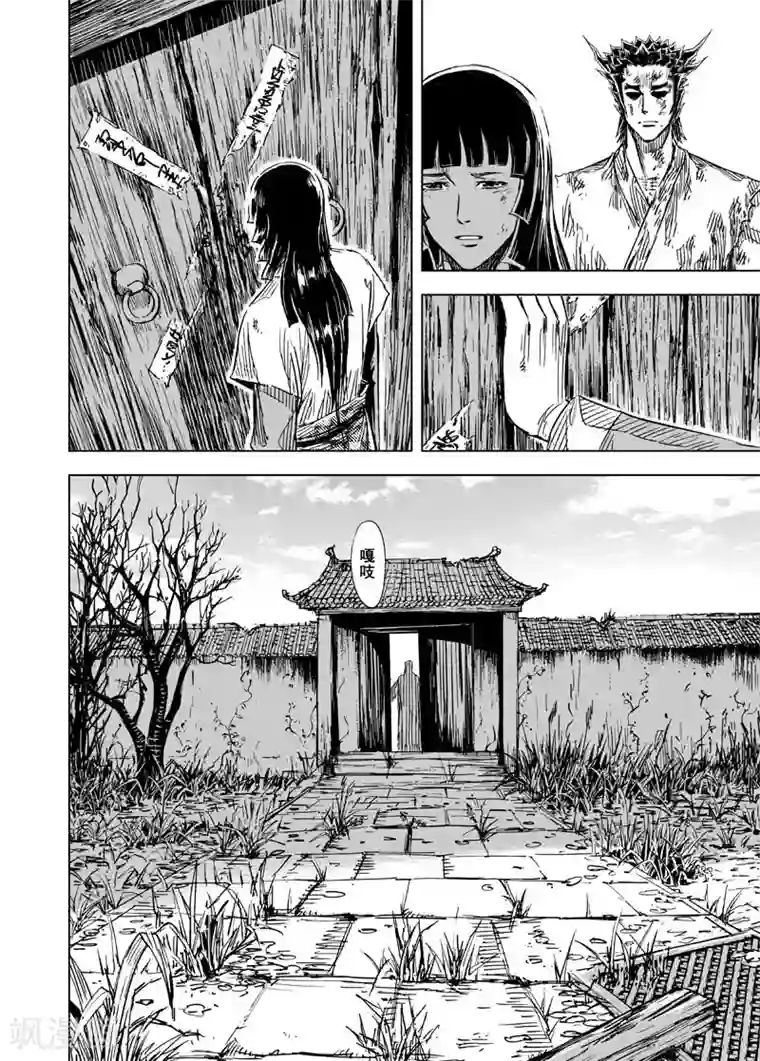 自己揉小豆豆喷水了h第121话 回家2